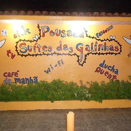 嘎林海斯港套房旅馆 Pôrto das Galinhas 外观 照片