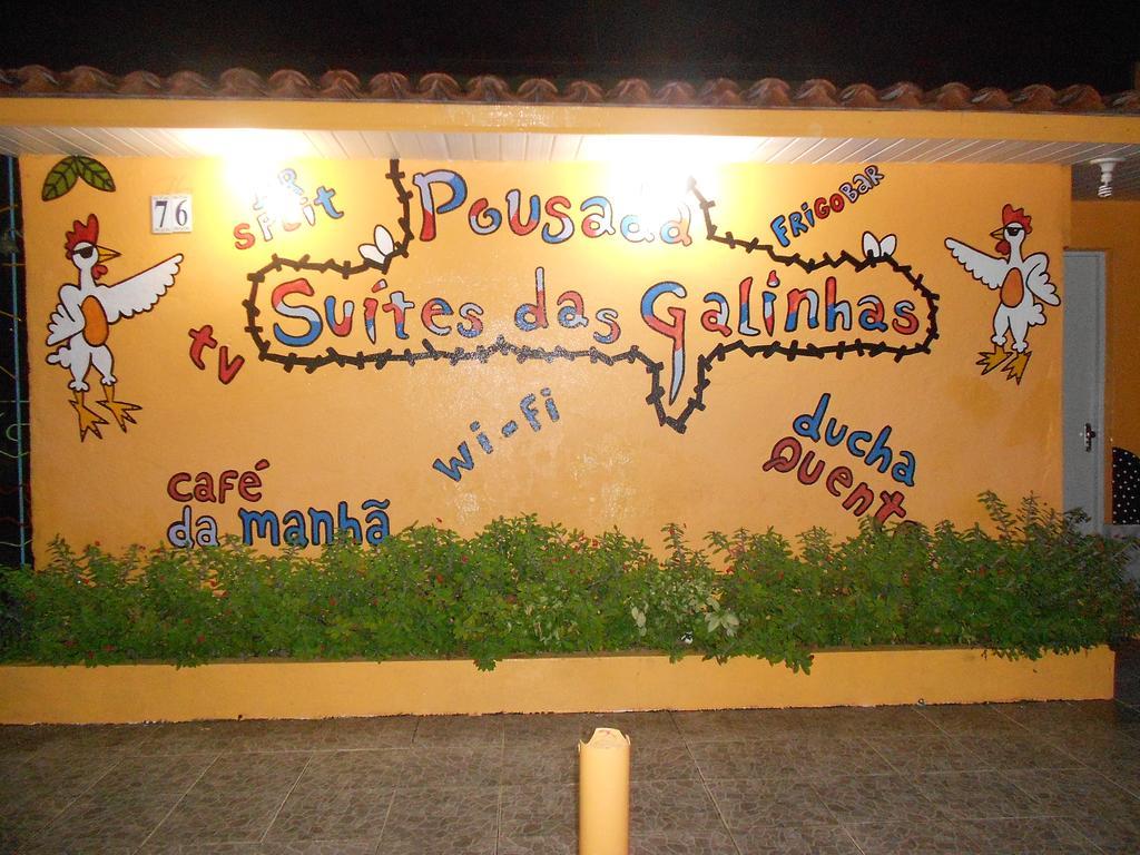 嘎林海斯港套房旅馆 Pôrto das Galinhas 外观 照片